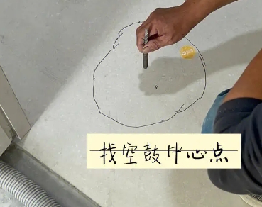 友好瓷砖空鼓维修公司分享砂料配比不正确在瓷砖铺贴过程中可能导致以下问题